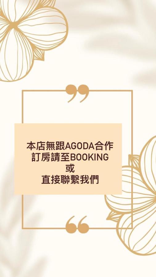 墾丁ho Huan B & B Exteriör bild